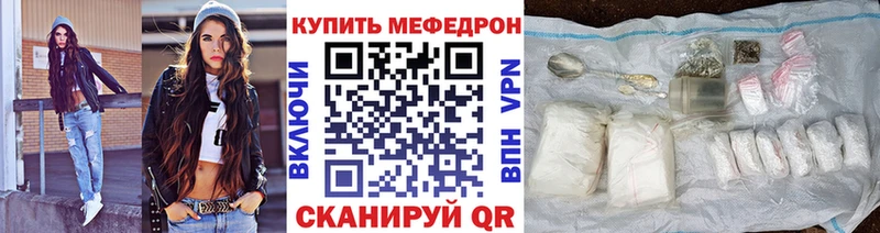 Все наркотики Медногорск Кокаин  APVP  Бошки Шишки  Гашиш 