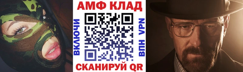 Амфетамин Розовый  где продают наркотики  Медногорск 