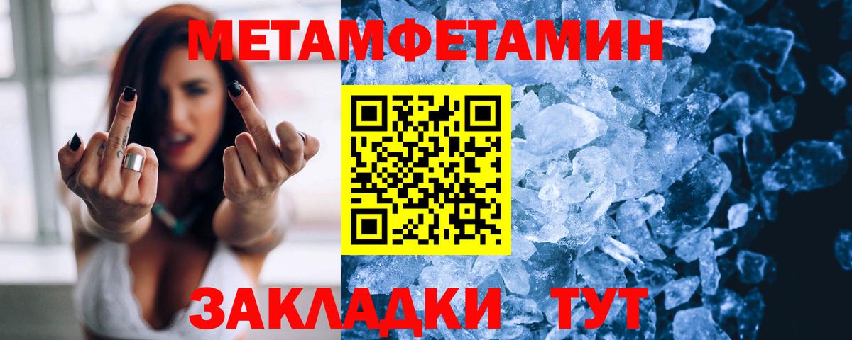 Амфетамин  АМФ  Медногорск  Амфетамин Premium  Вход с VPN 