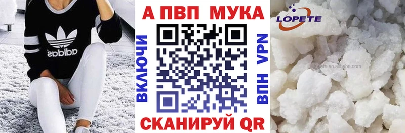 A PVP крисы CK Медногорск