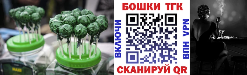 Еда ТГК марихуана  Медногорск 
