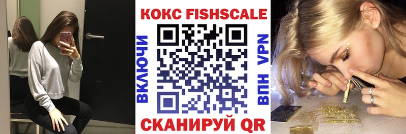 закладки Медногорск COCAIN Перу