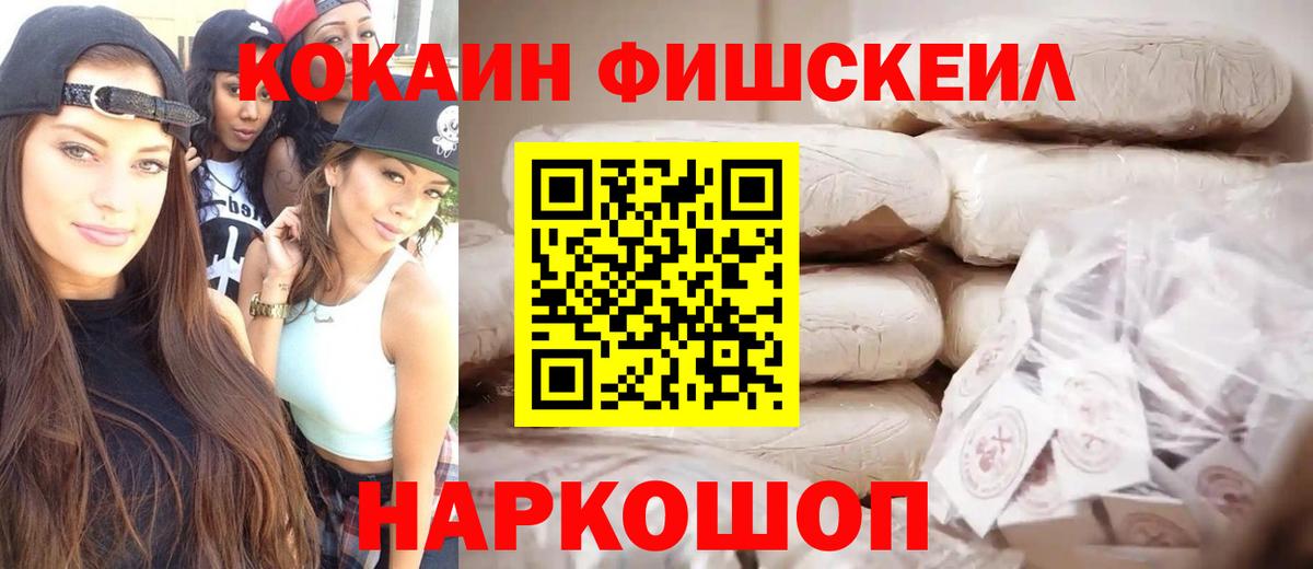 COCAIN 99%  Вход с VPN  Медногорск 