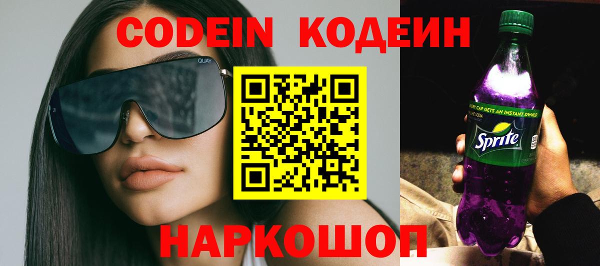 НБОМе  Медногорск  Меф   Вход с VPN  Марихуана  КОКАИН  ГАШ  Вейп ТГК 