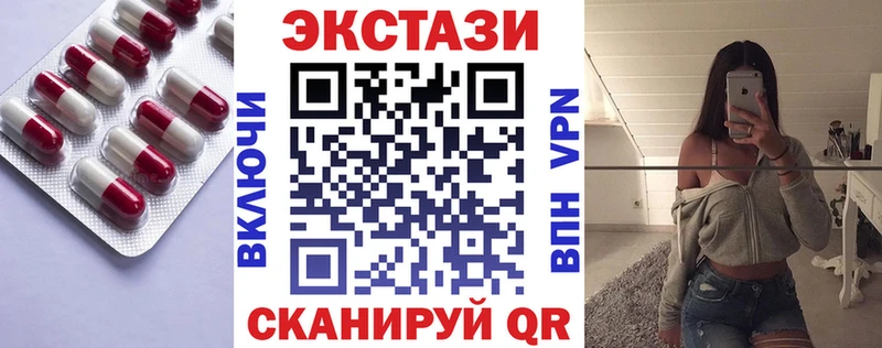 Экстази 99%  Медногорск 