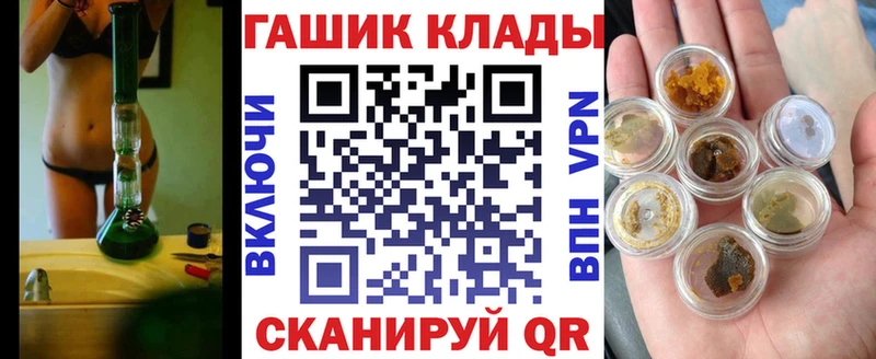 OMG ССЫЛКА  Медногорск  ГАШ гарик 