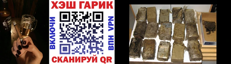 ГАШИШ 40% ТГК Медногорск