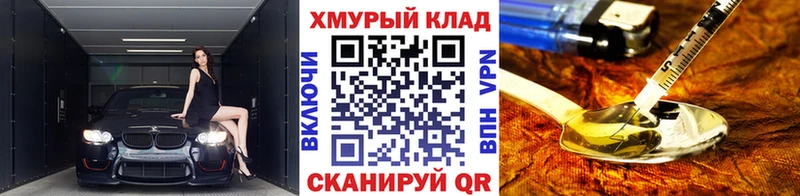 ГЕРОИН VHQ где можно купить наркотик Медногорск