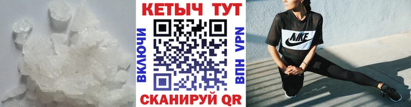 КЕТАМИН VHQ  Медногорск 