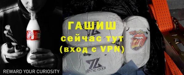 прущий лед Сатка