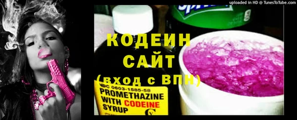 героин Верея