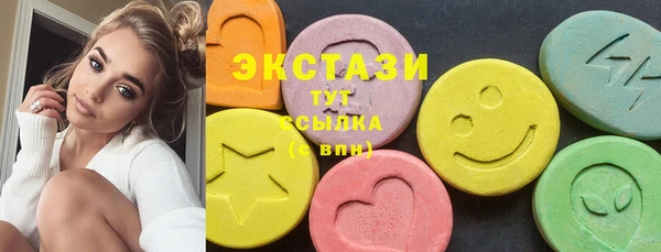 мдма Верхний Тагил