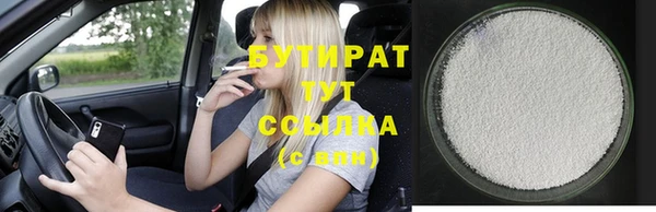 мдма Верхний Тагил