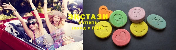 мескалин Саяногорск