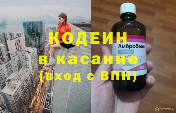 героин Верея