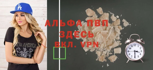 прущий лед Сафоново
