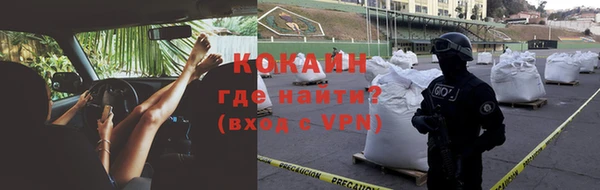 героин Верея