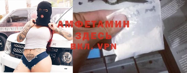 мдма Верхний Тагил