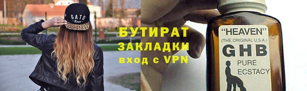 мдма Верхний Тагил