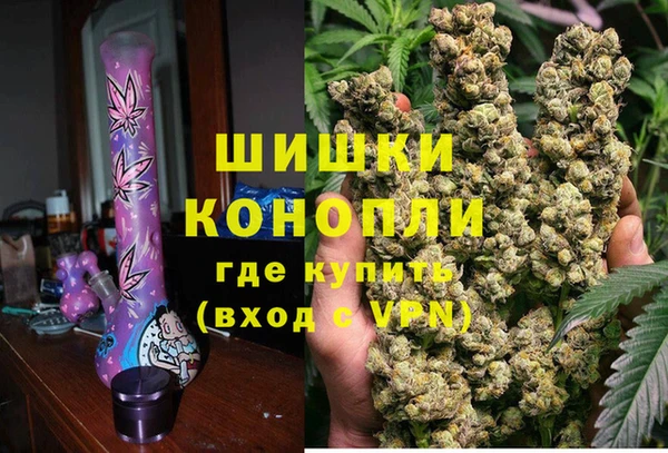 мескалин Саяногорск