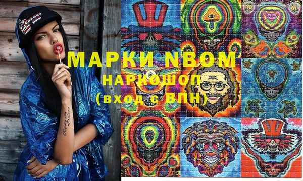 героин Верея