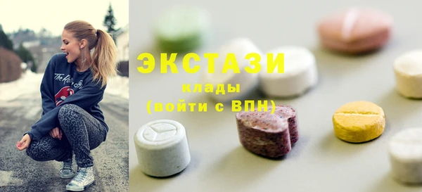 героин Верея