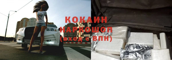 героин Верея