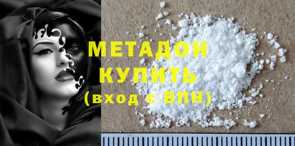 героин Верея