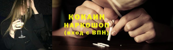 мефедрон VHQ Верхнеуральск