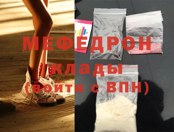 мдма Верхний Тагил