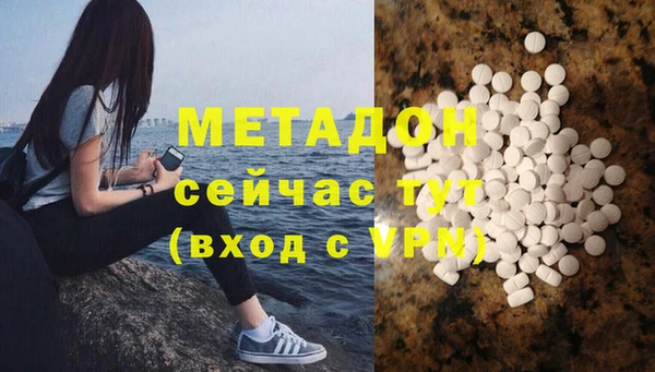 мдма Верхний Тагил