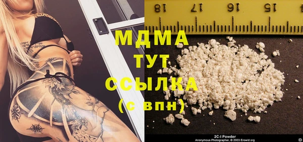 мдма Верхний Тагил