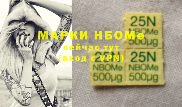 героин Верея