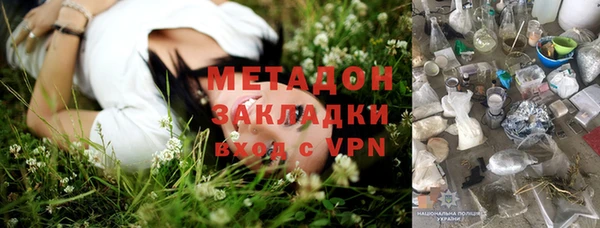 героин Верея