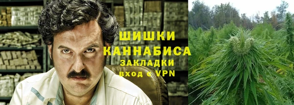 мескалин Саяногорск