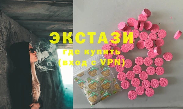 героин Верея