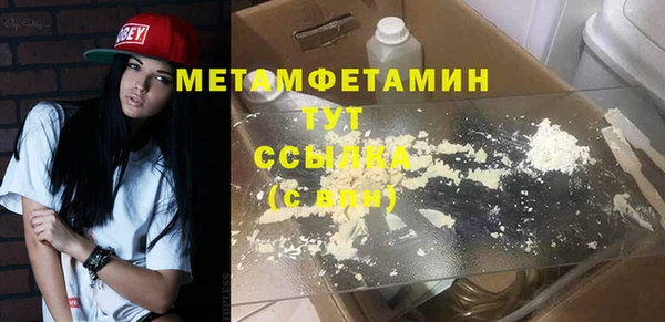 прущий лед Сатка