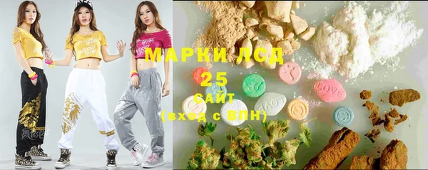 прущий лед Сафоново