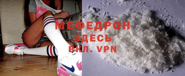 героин Верея