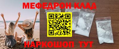 кокаин перу Донецк