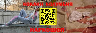 скорость Заволжье