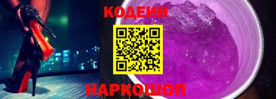 кокаин перу Донецк