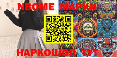 кокаин перу Донецк
