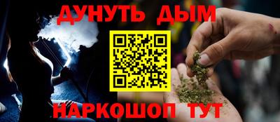 сатива Заводоуковск