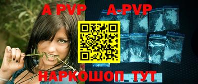 кокаин перу Донецк
