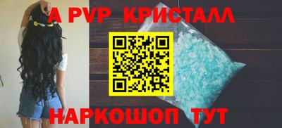 кокаин перу Донецк