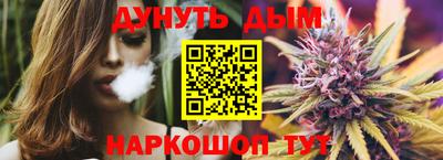сатива Заводоуковск