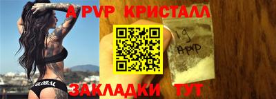 a pvp Донской