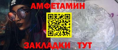 сатива Заводоуковск
