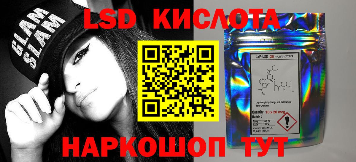 Медногорск  ЛСД экстази ecstasy  Вход с VPN  LSD-25 экстази ecstasy 